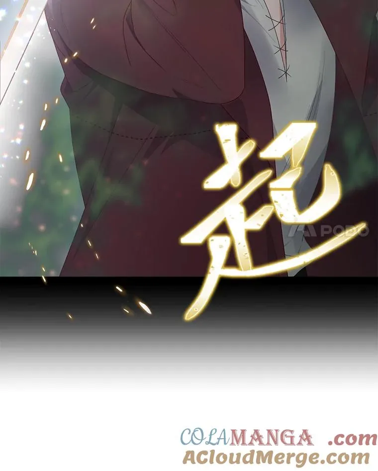 79.不小心拉仇恨20