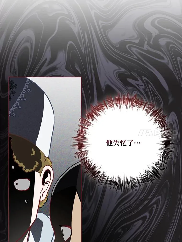 76.灭口65