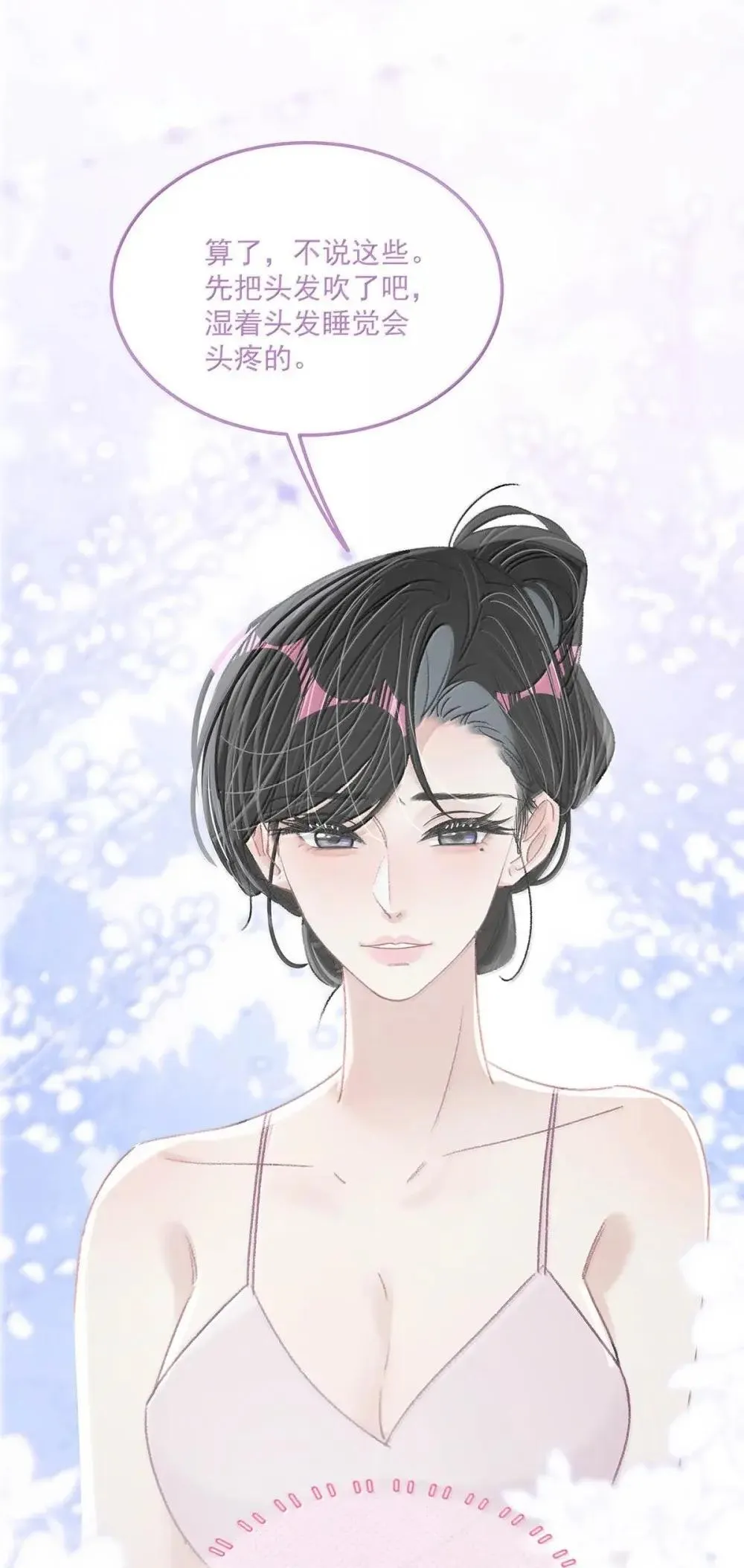 054 苏曼，你别当我后妈了。12