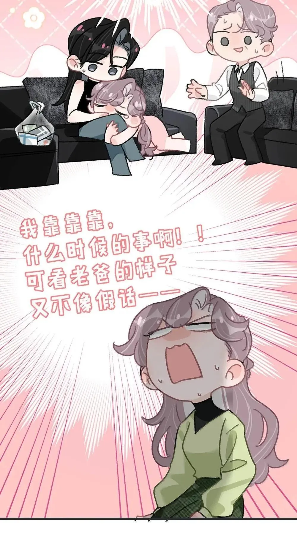 055 你直接搞上小妈文学~19