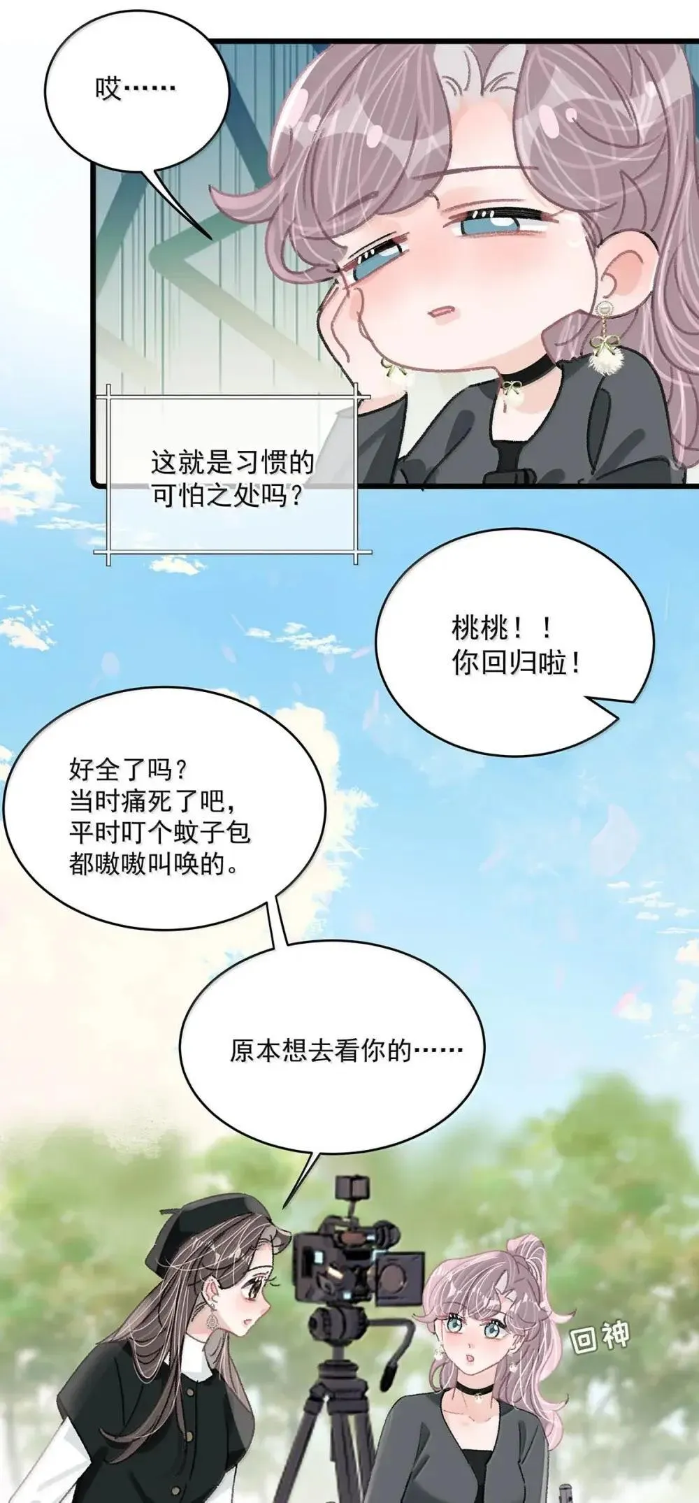 055 你直接搞上小妈文学~30