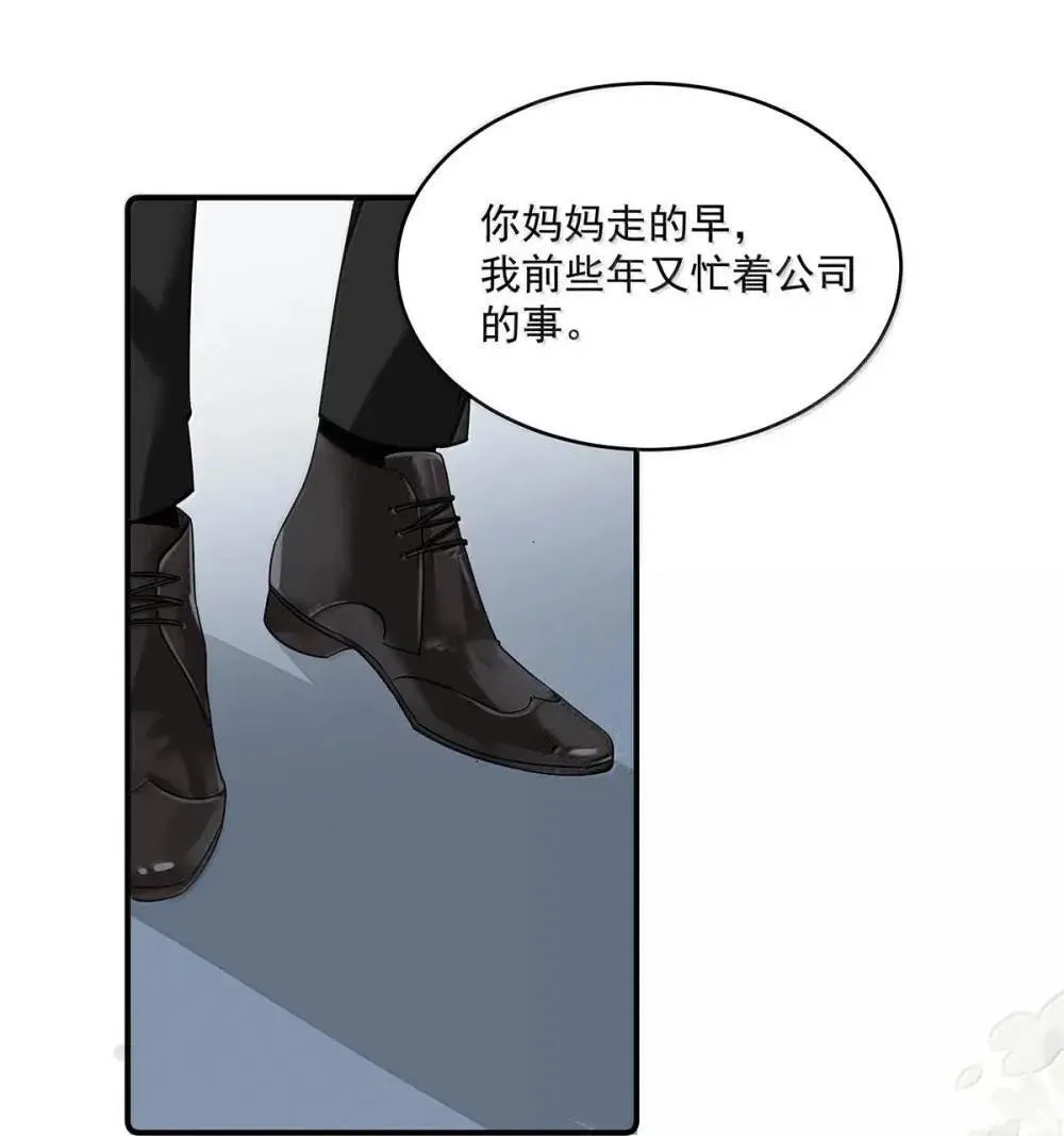 055 你直接搞上小妈文学~20