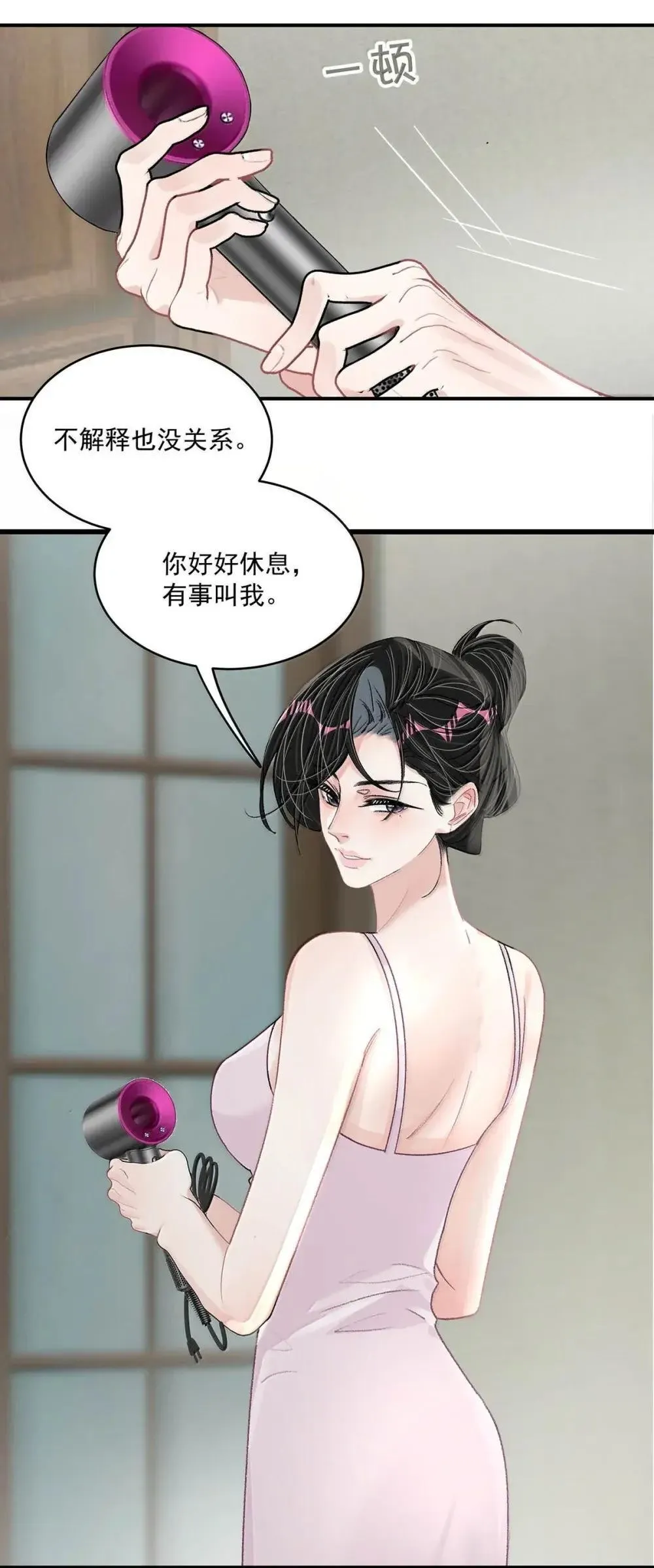 055 你直接搞上小妈文学~5