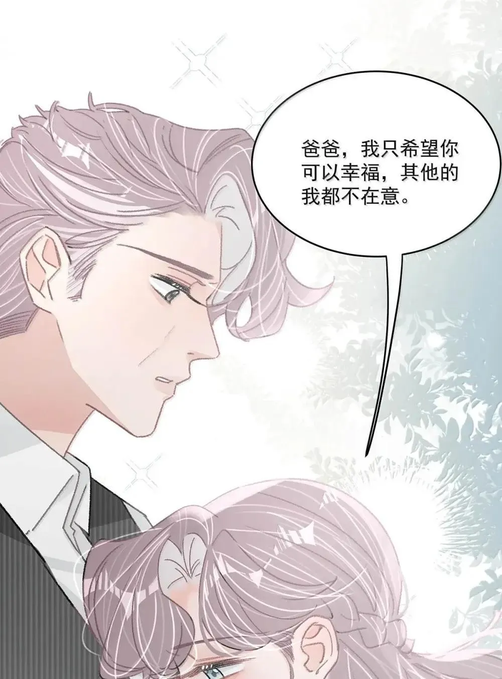 055 你直接搞上小妈文学~25