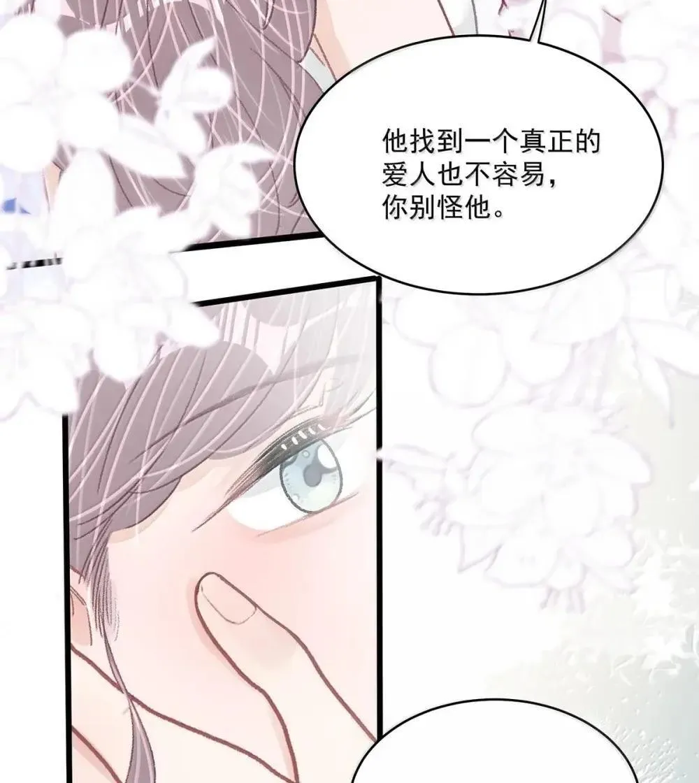 054 苏曼，你别当我后妈了。9