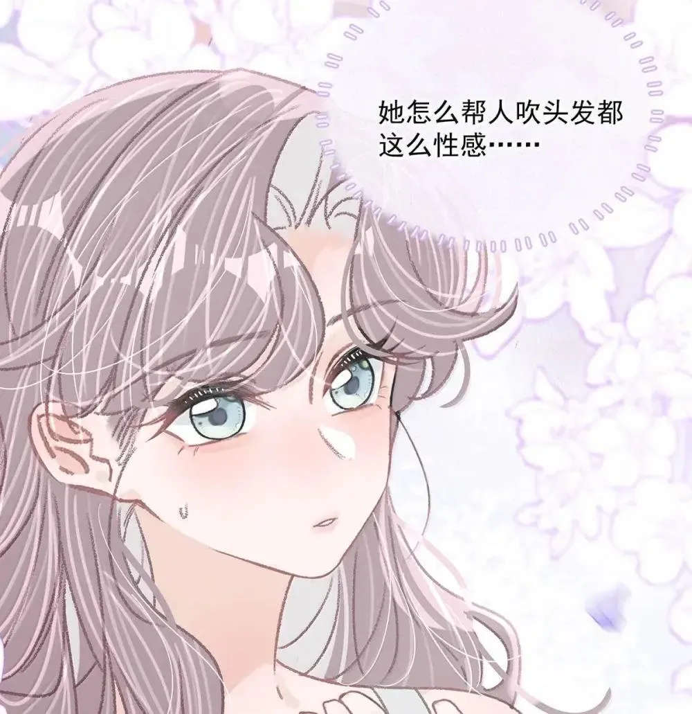 054 苏曼，你别当我后妈了。26
