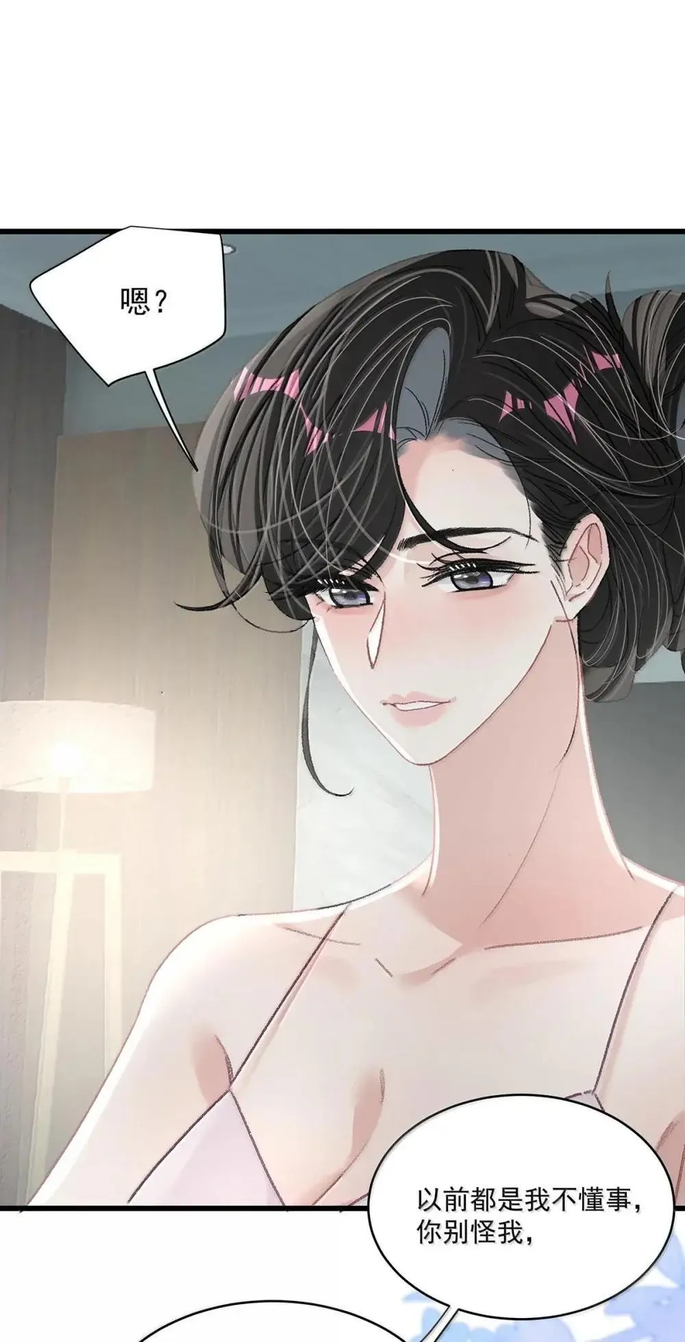 054 苏曼，你别当我后妈了。28