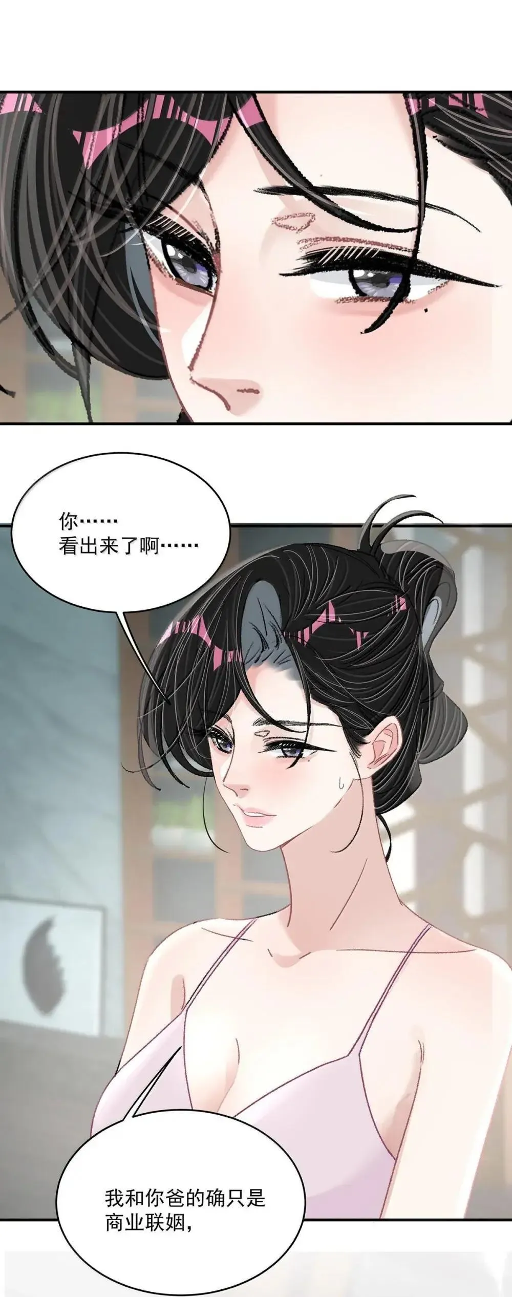 054 苏曼，你别当我后妈了。5