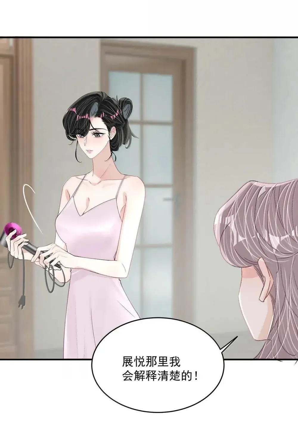 055 你直接搞上小妈文学~4