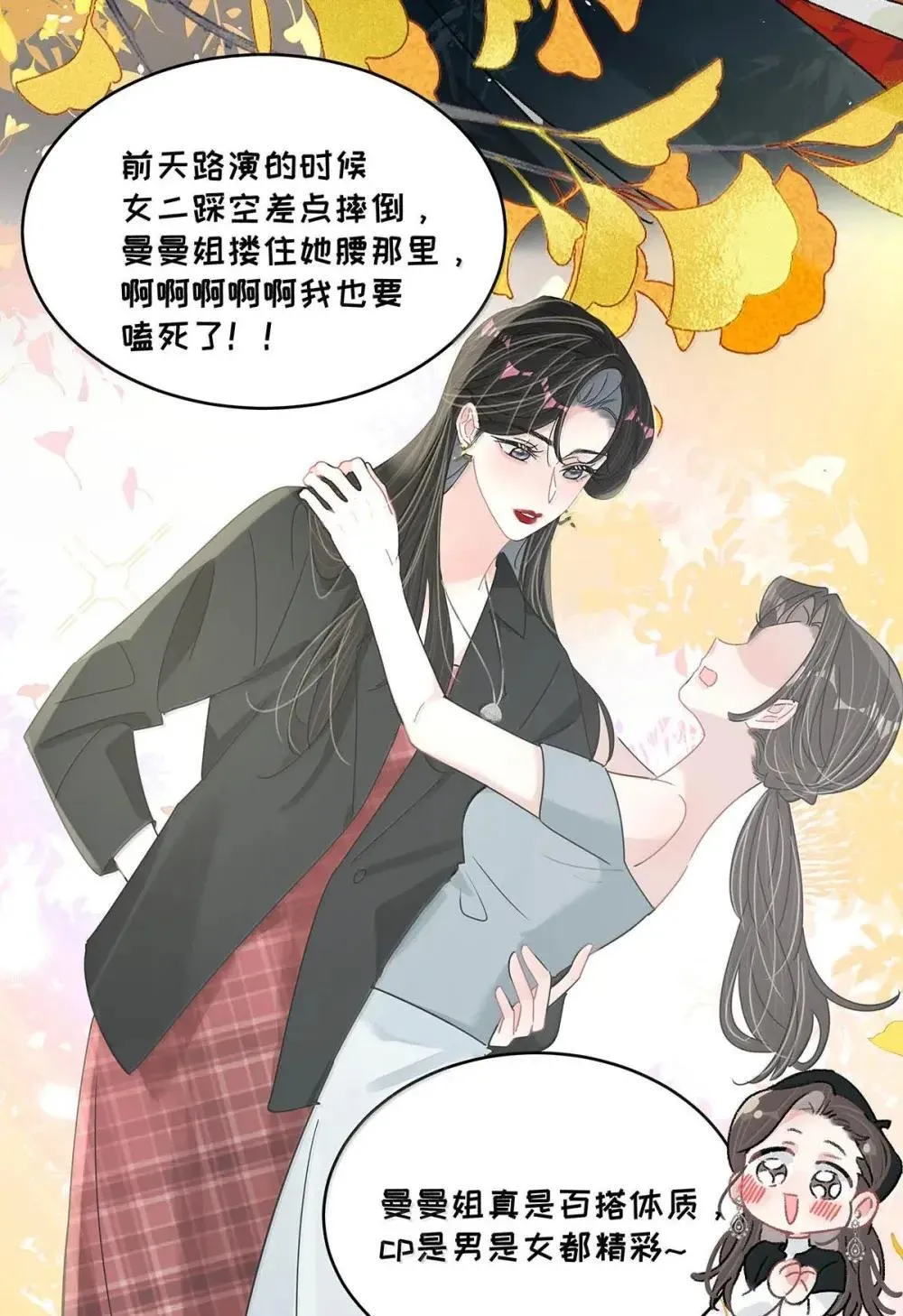 055 你直接搞上小妈文学~34