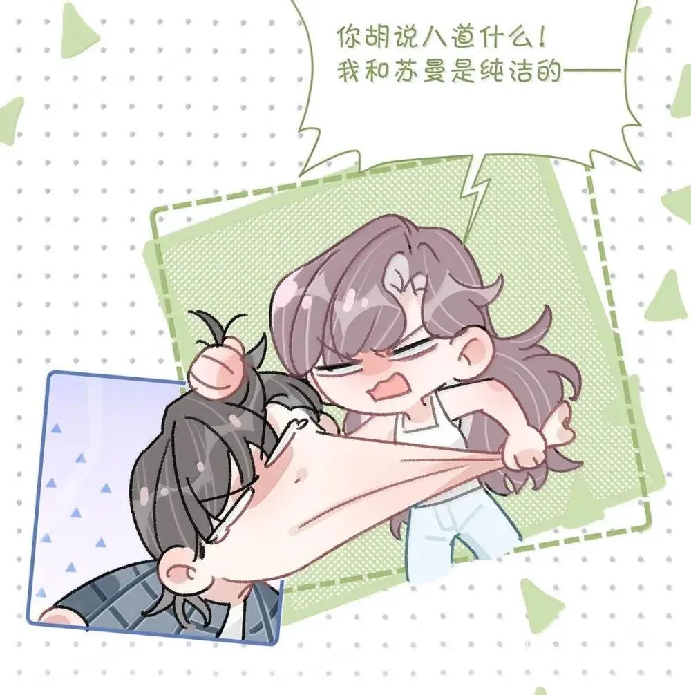 055 你直接搞上小妈文学~9
