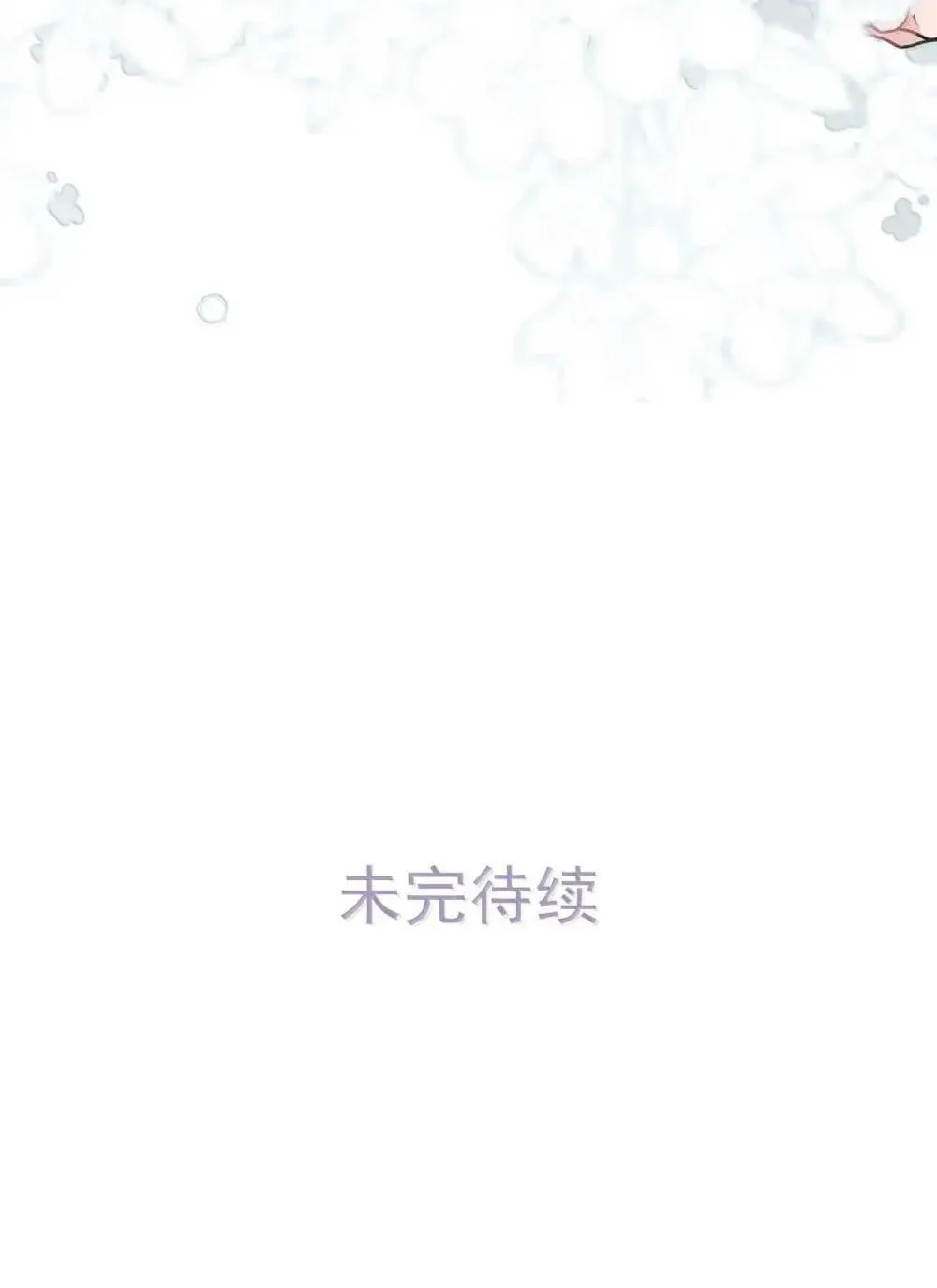 056 换乘恋爱？！39