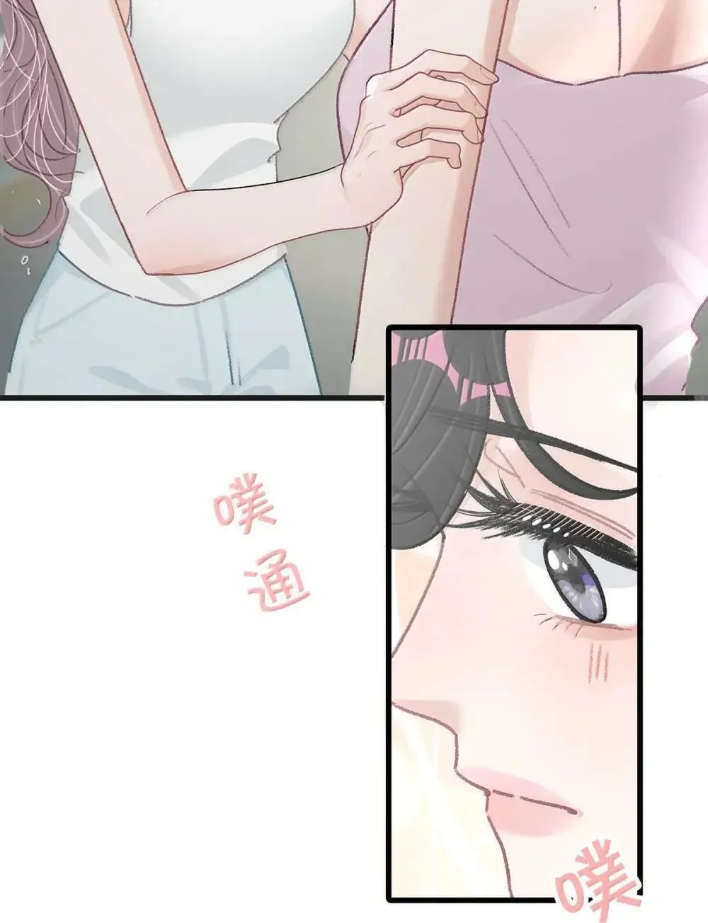 054 苏曼，你别当我后妈了。20