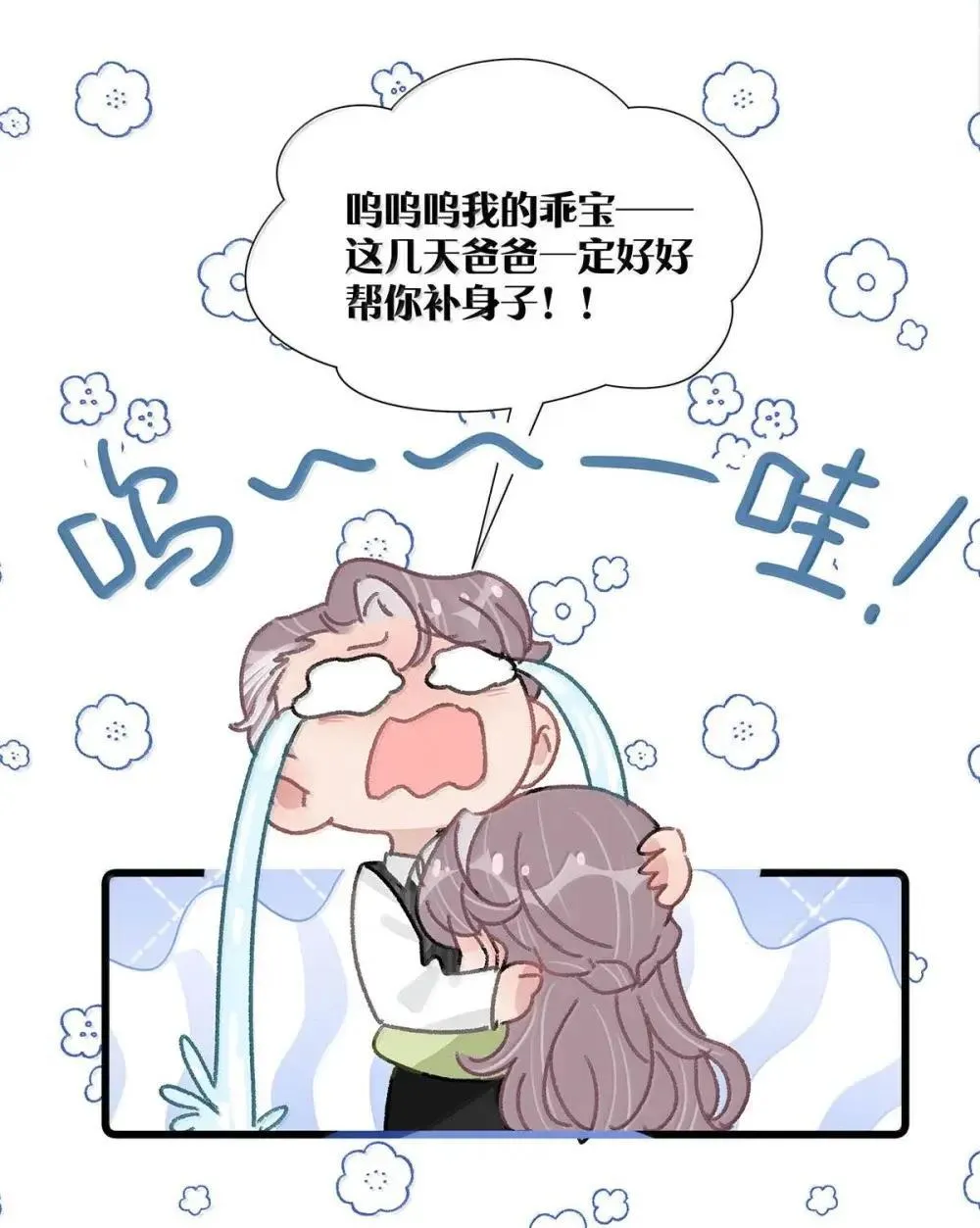 055 你直接搞上小妈文学~27