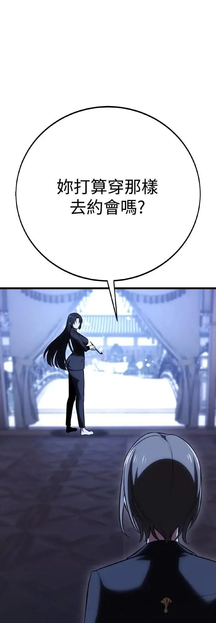 第56话92
