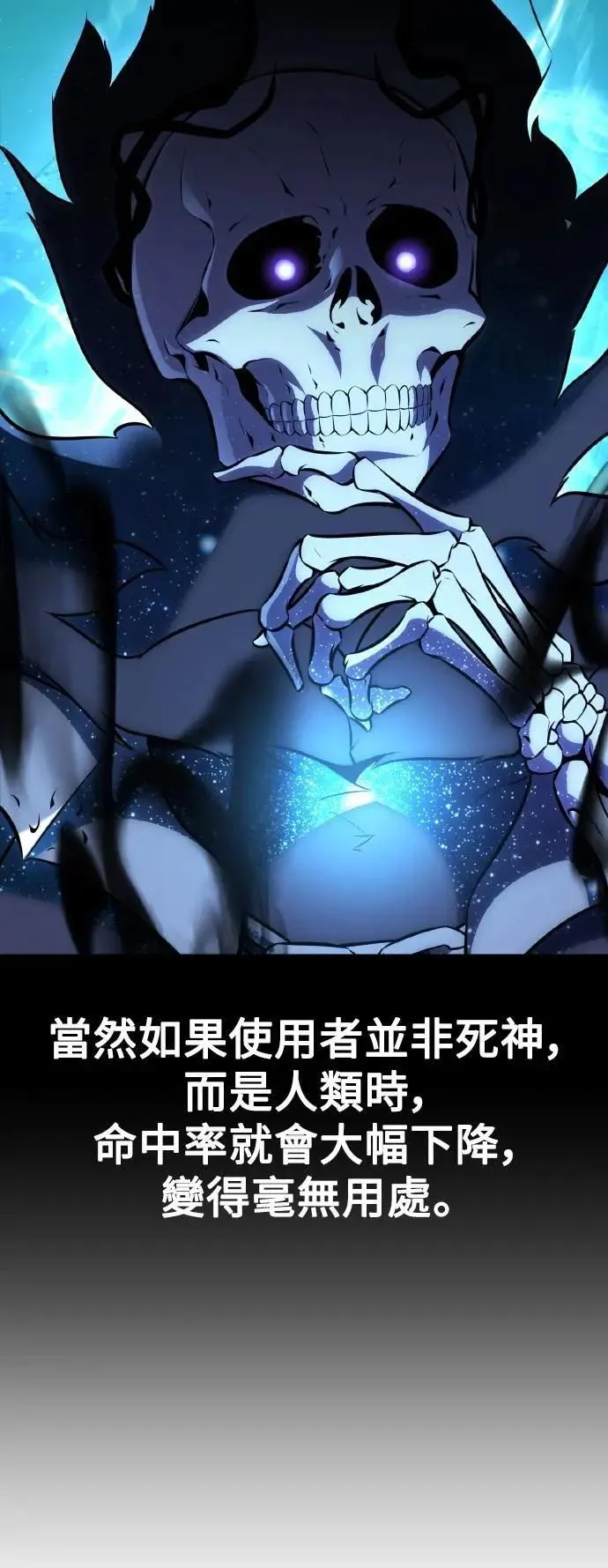 第52话106