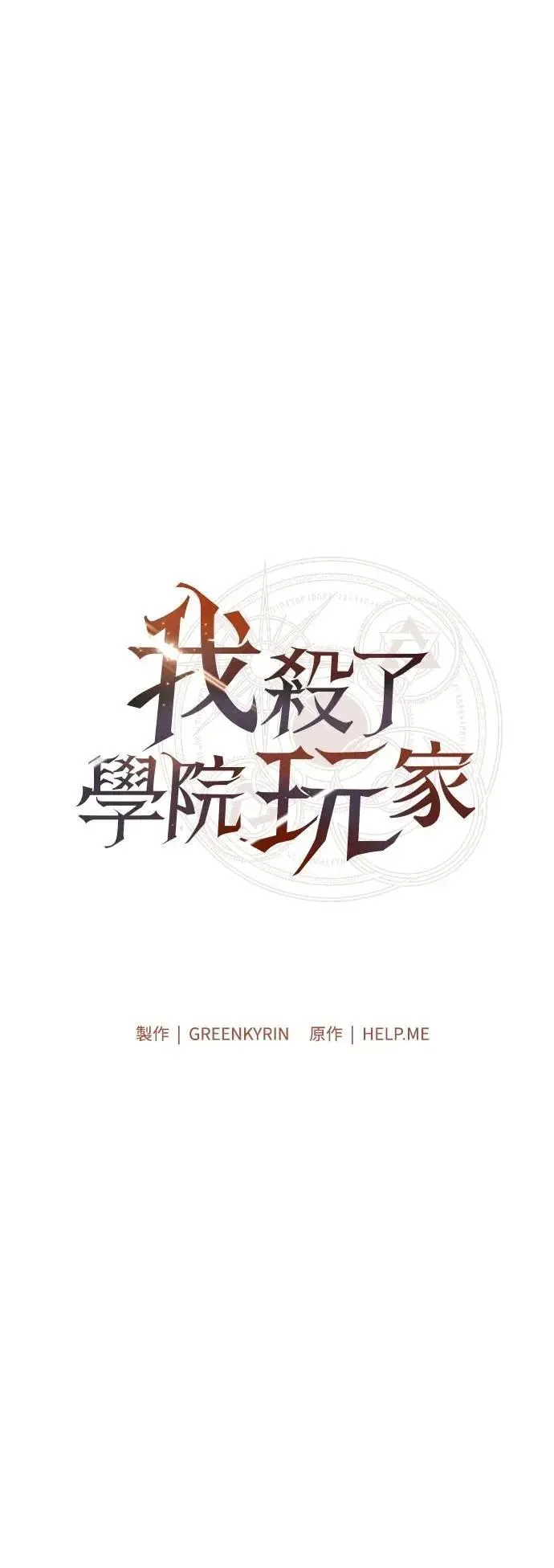 第51话30
