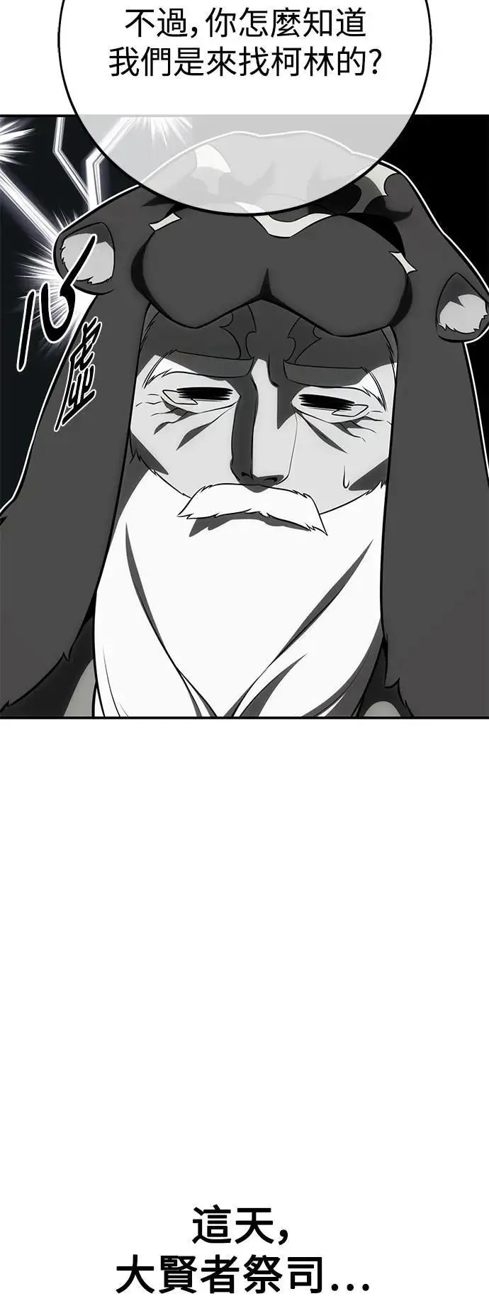 第62话77