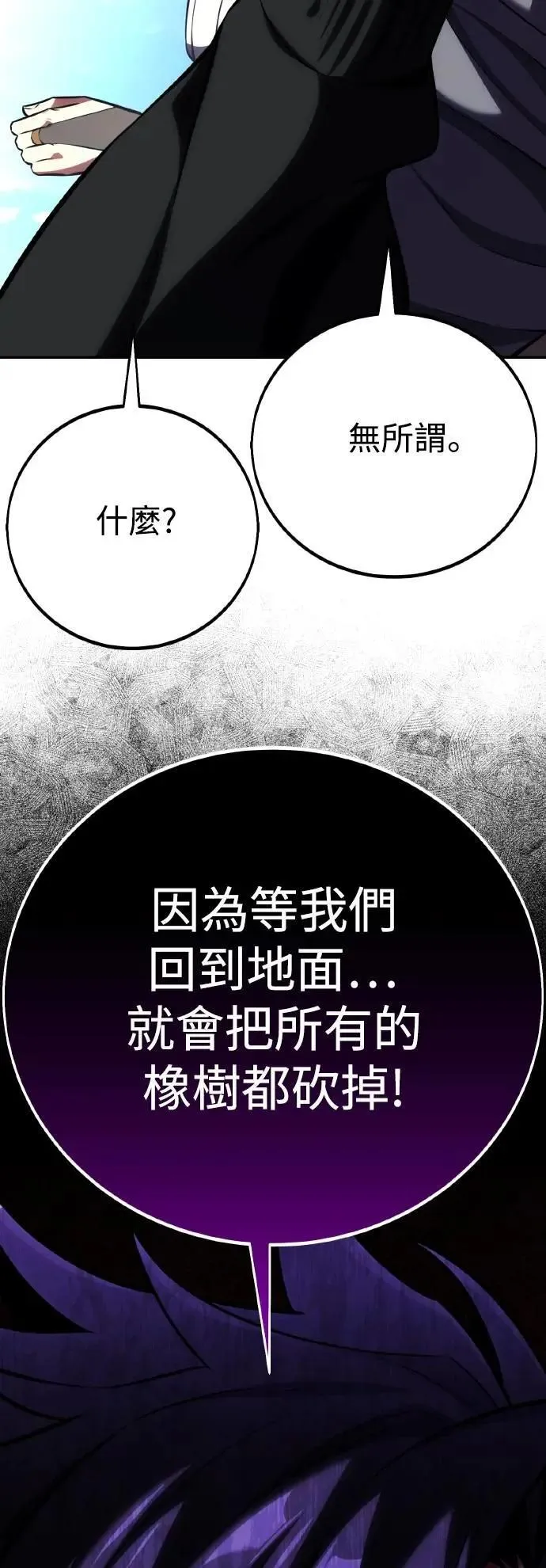第63话117
