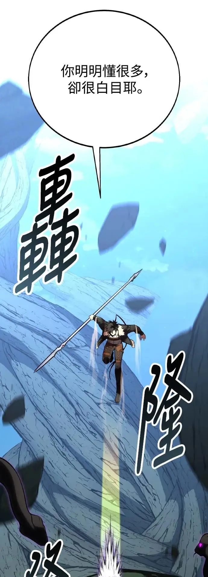 第65话119