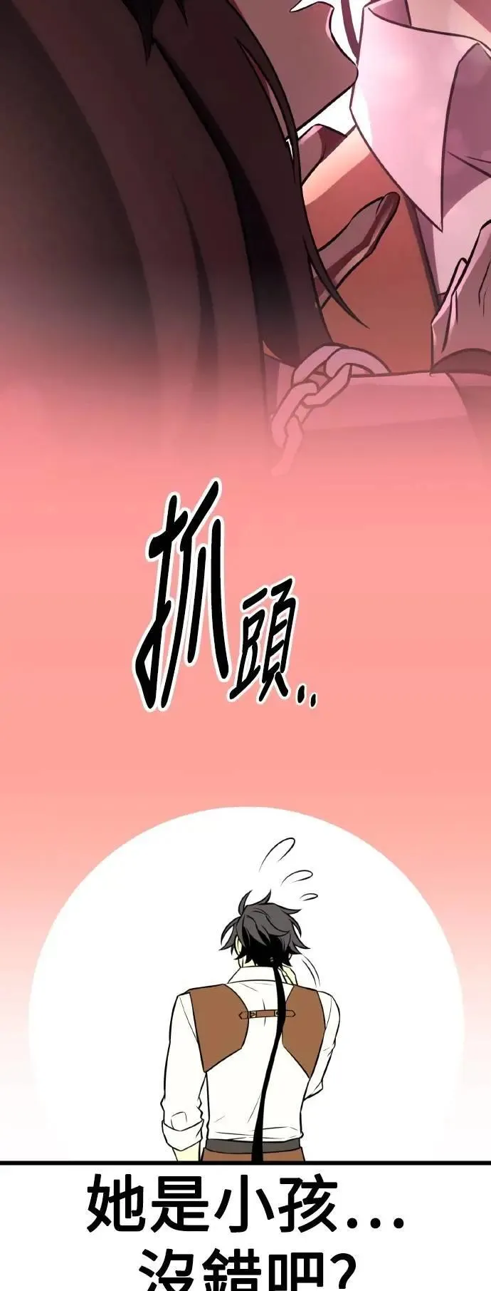 第53话37