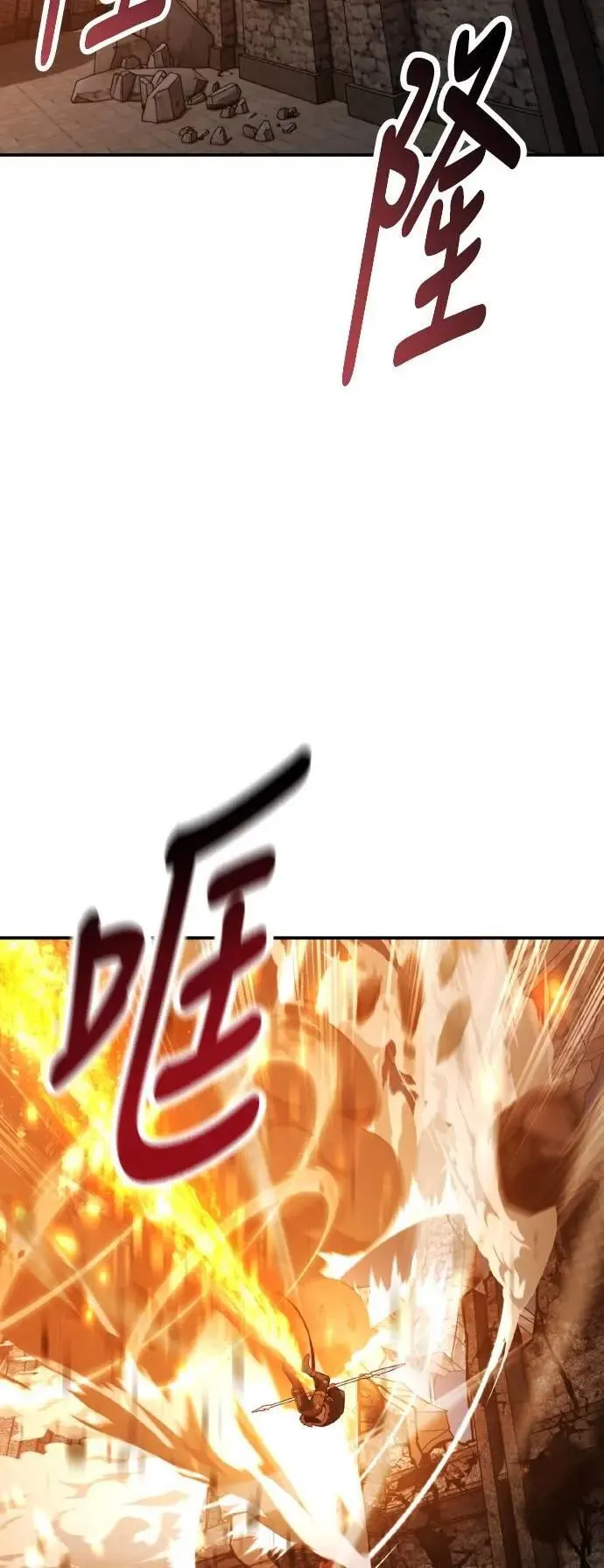 第66话79