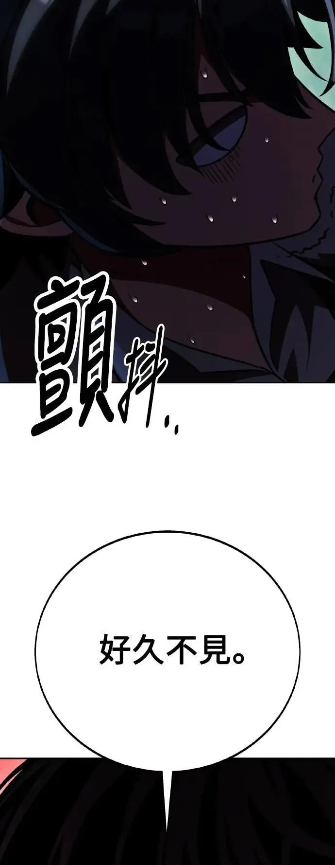 第57话125