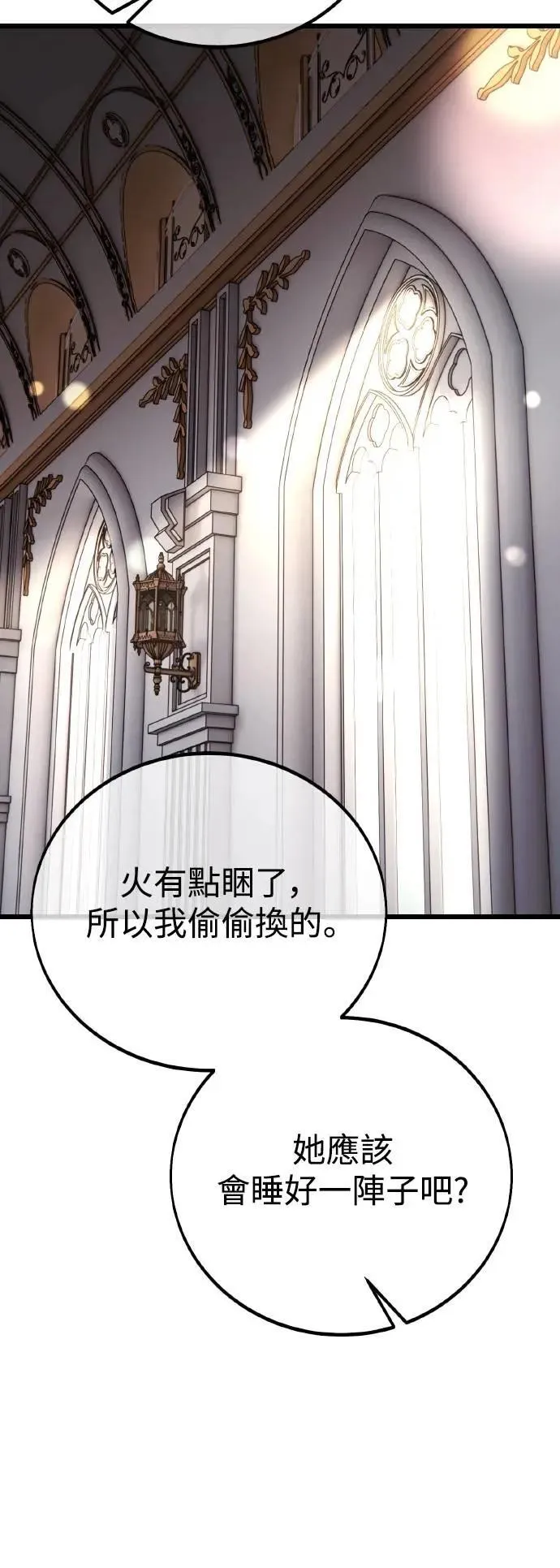 第54话6