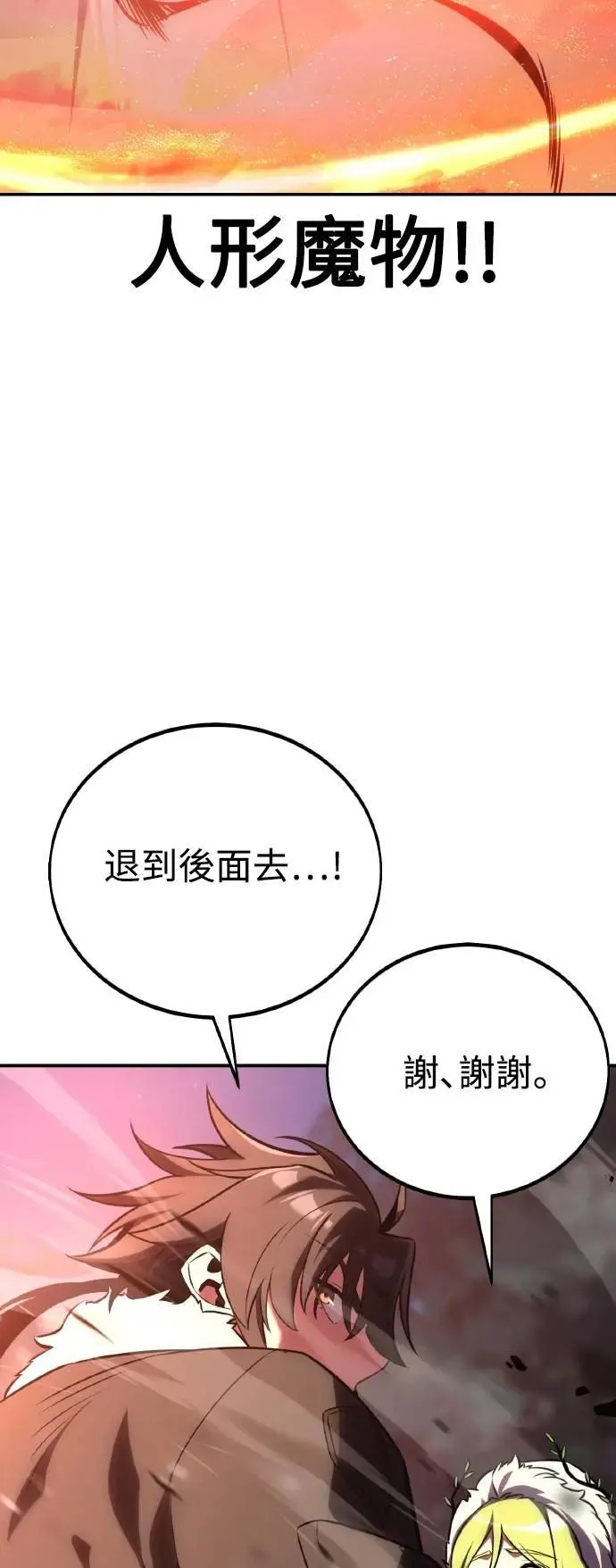 第59话118