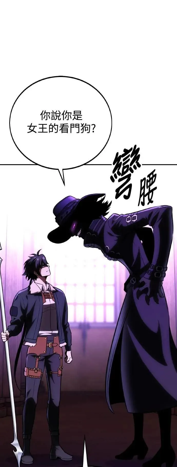 第58话76