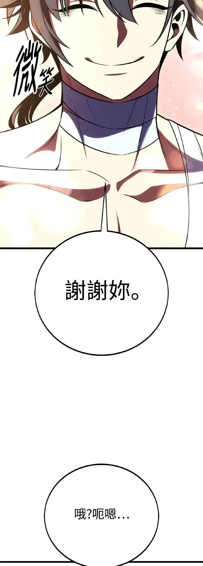 第52话51