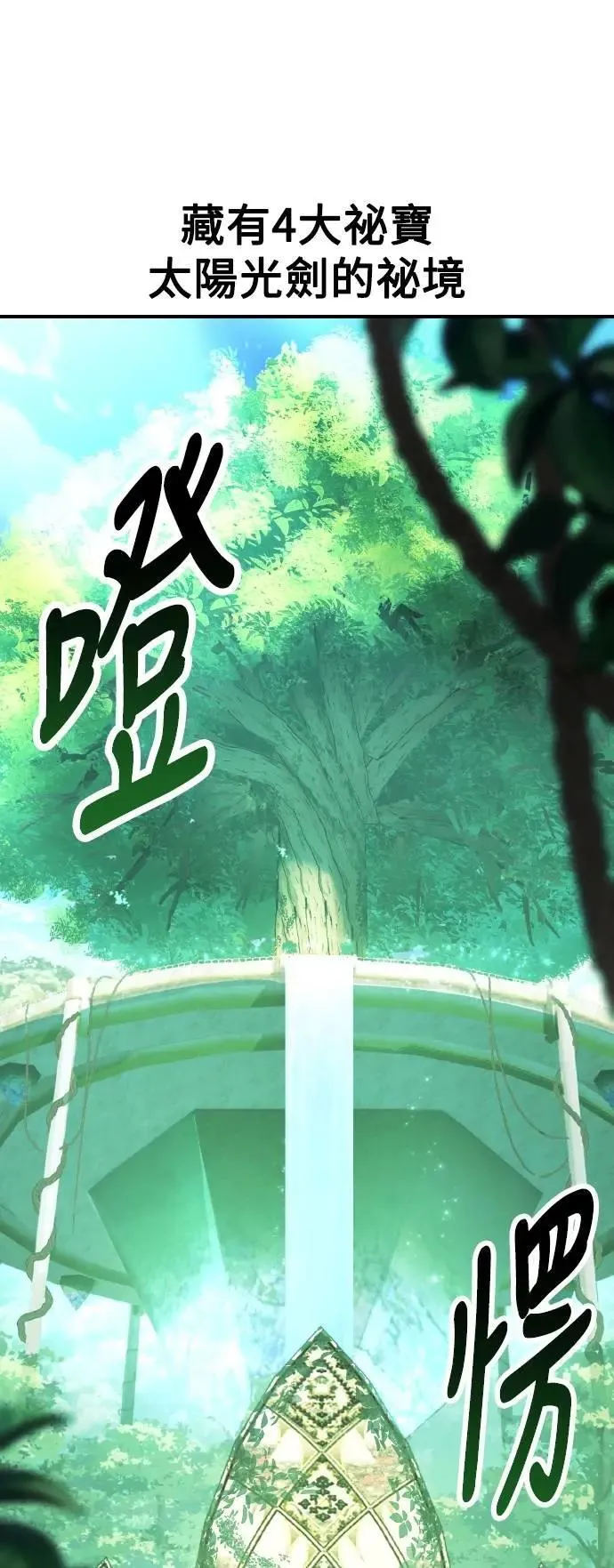 第58话58