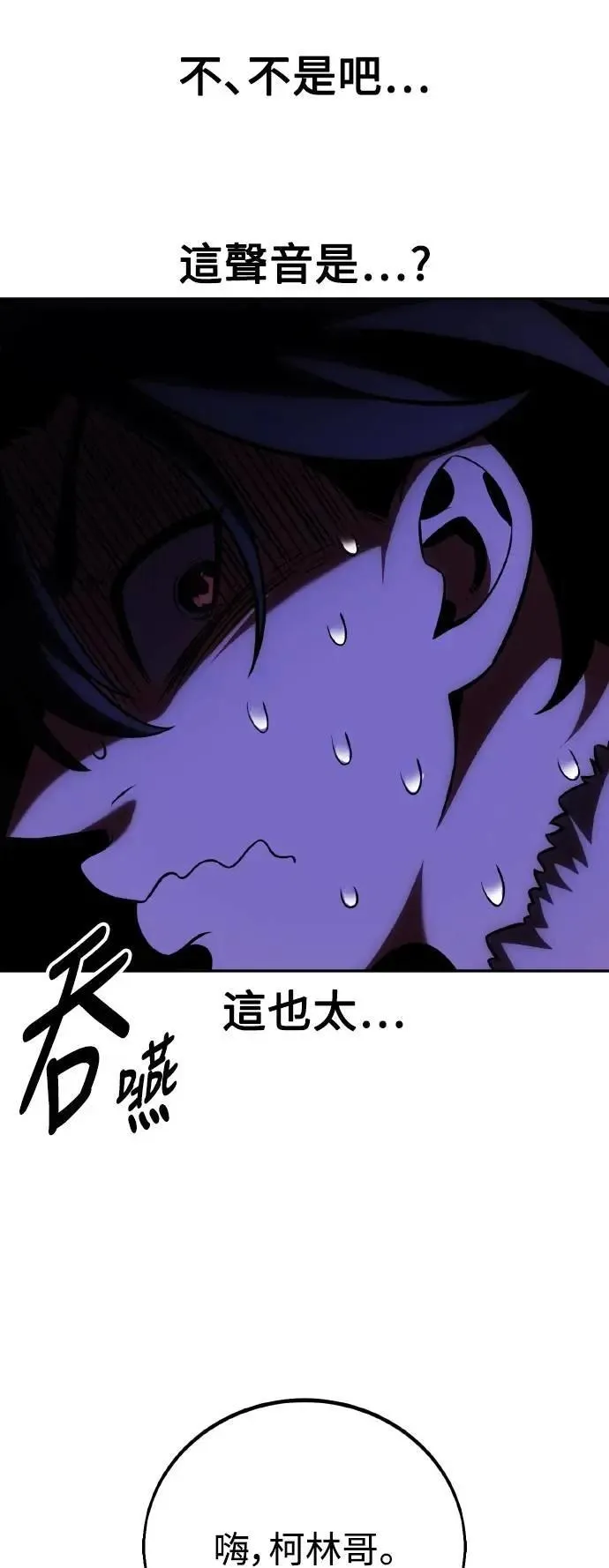 第57话123