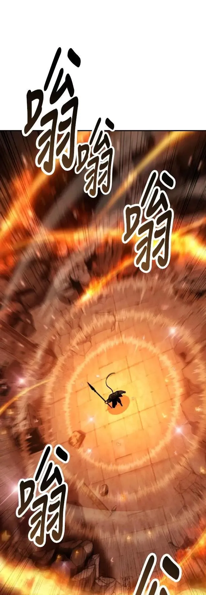 第66话85