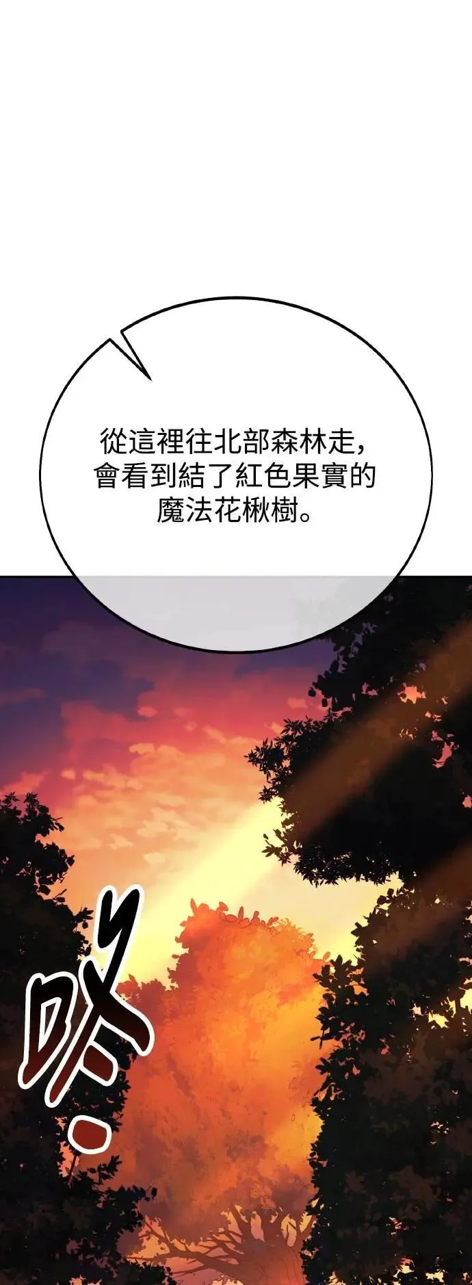第59话42