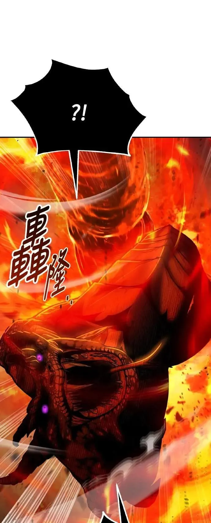 第66话21