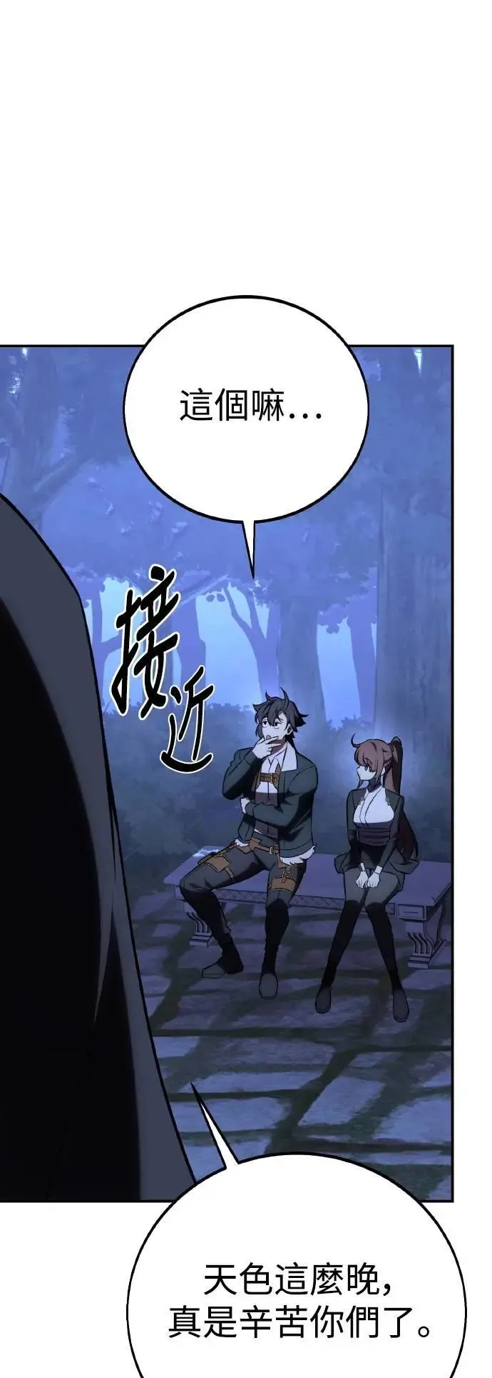 第61话79