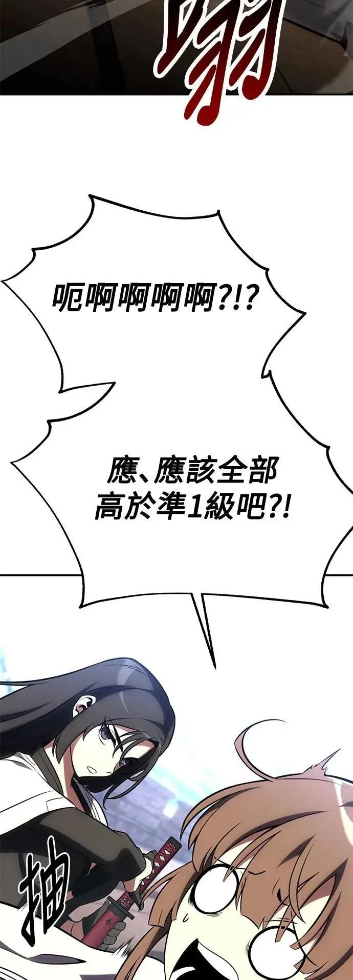 第62话108