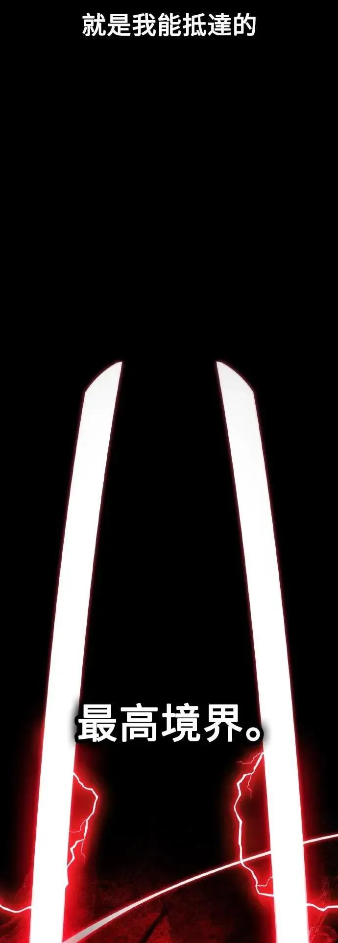 第65话68