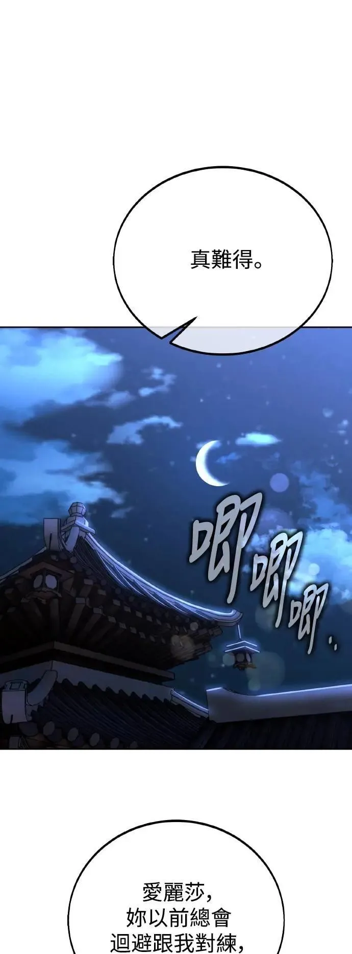第57话0