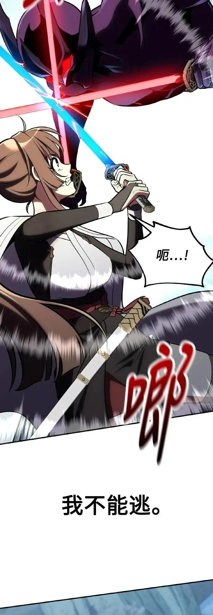 第64话83