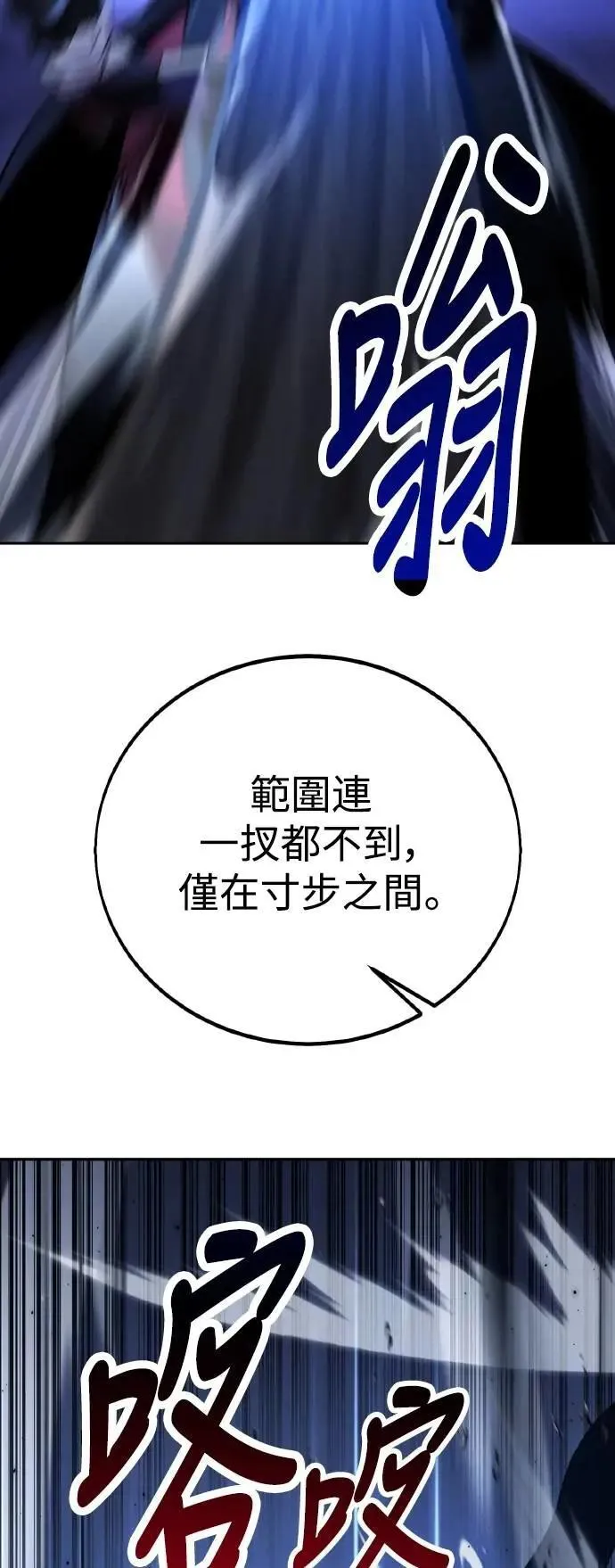 第57话48