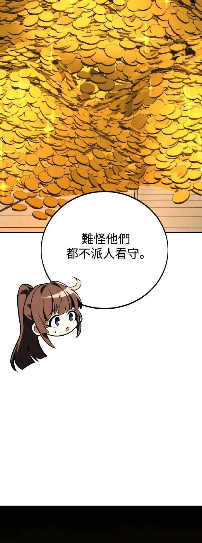 第63话31