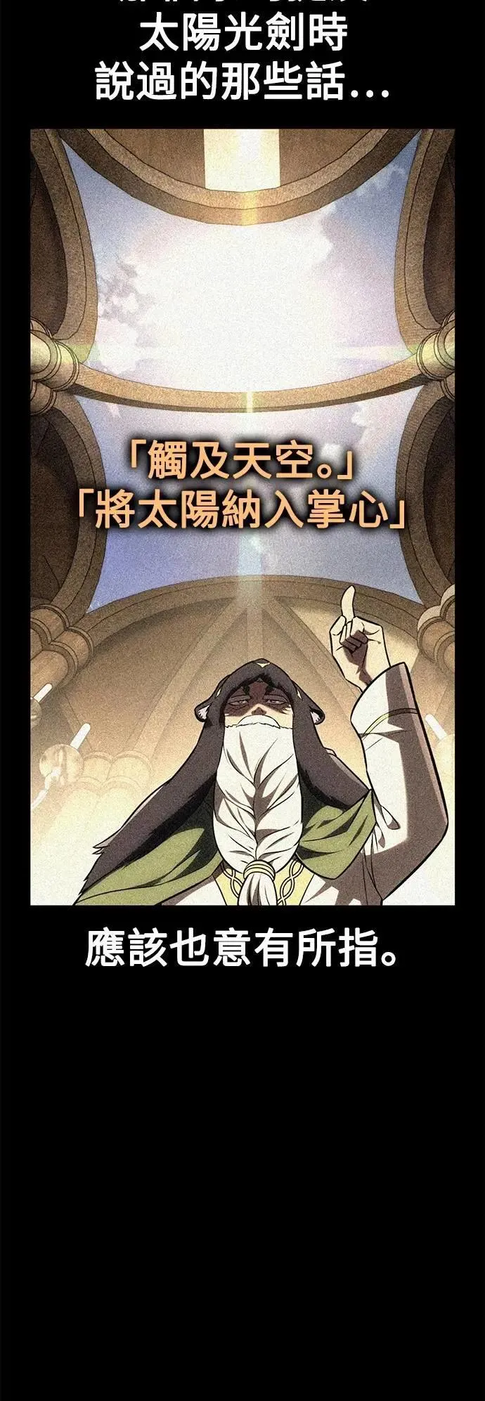 第62话86