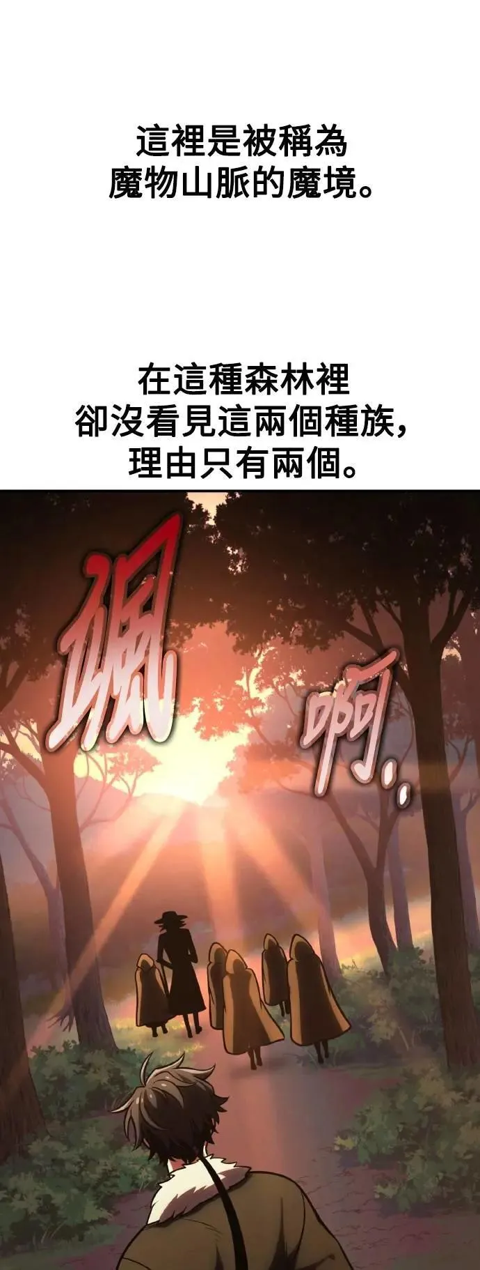 第59话101