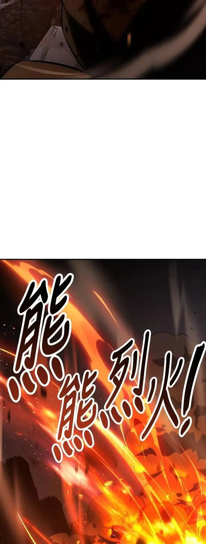 第66话92