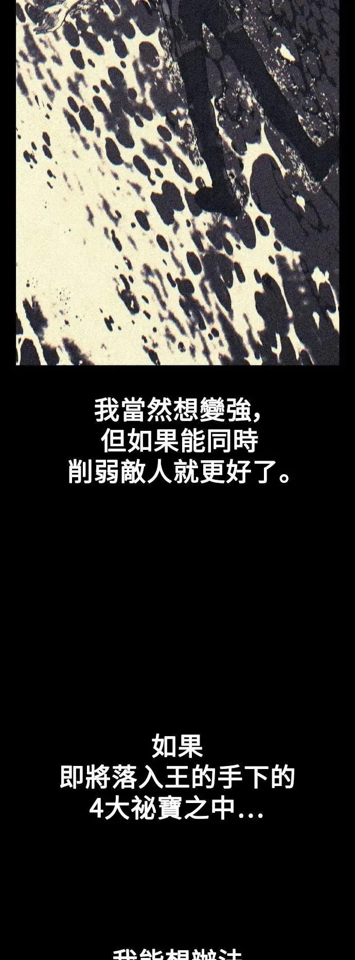 第55话15