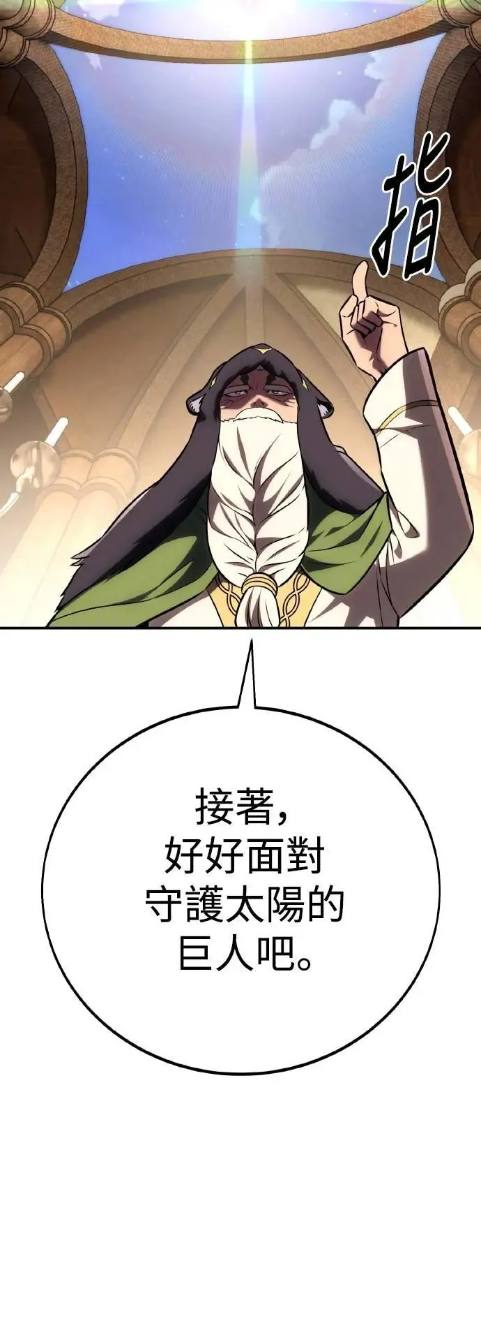 第61话6