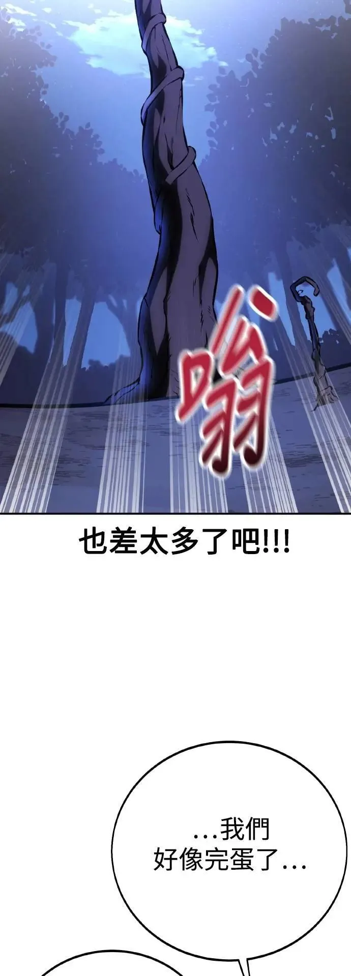 第61话74