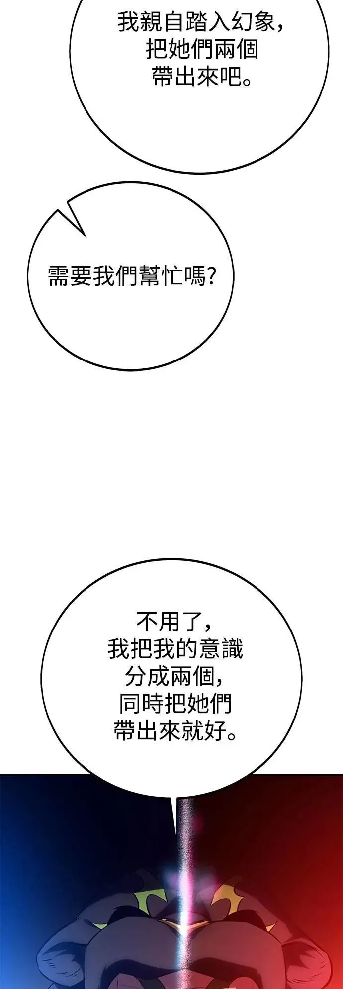 第62话9